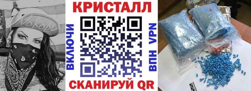 Купить  Мантурово  АМФ 97% 