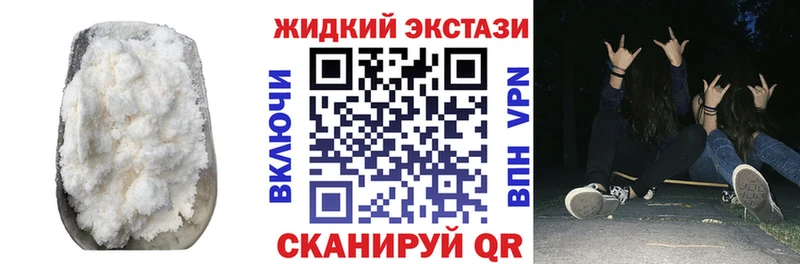БУТИРАТ GHB  Купить  Мантурово 