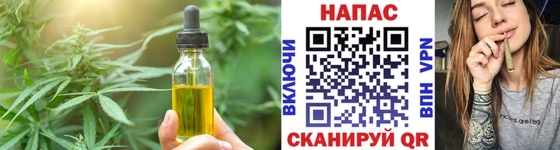 Купить закладки  Мантурово  Печенье с ТГК конопля 