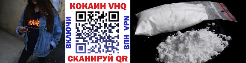 Купить где  Мантурово  Cocaine Fish Scale 