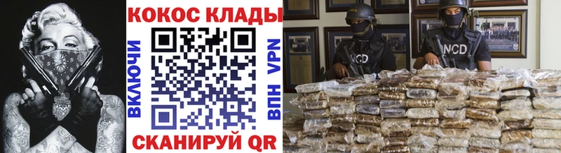 КОКАИН Перу Мантурово