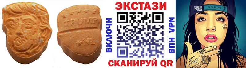 Ecstasy Philipp Plein  Купить закладки  Мантурово 