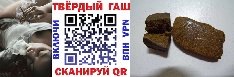 Гашиш hashish  Купить  Мантурово 