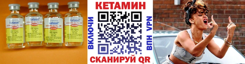 КЕТАМИН VHQ Мантурово