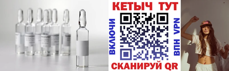 КЕТАМИН ketamine  Купить закладки  Мантурово 