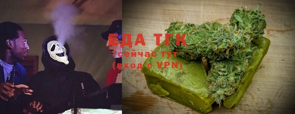 прущая мука Верхний Тагил