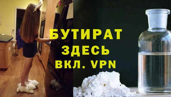 COCAINE Володарск