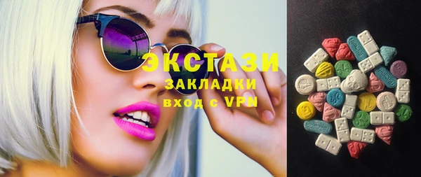 мяу мяу кристалл Верея