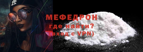 мяу мяу кристалл Верея
