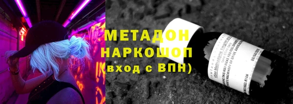 COCAINE Володарск
