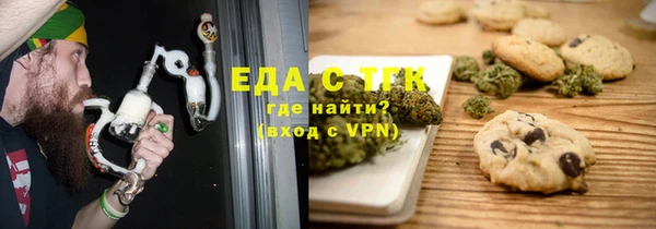 прущая мука Верхний Тагил