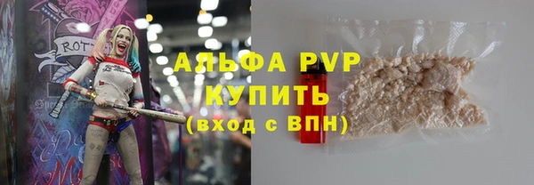 мяу мяу кристалл Верея