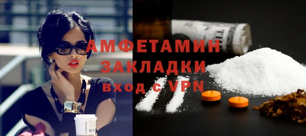 мяу мяу кристалл Верея