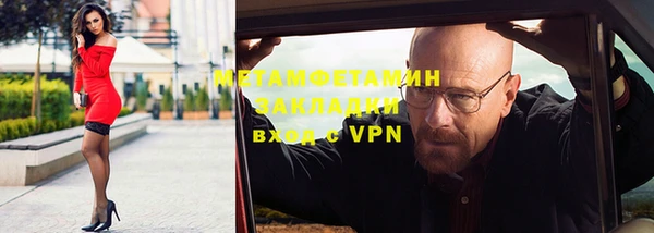 а пвп мука Волоколамск