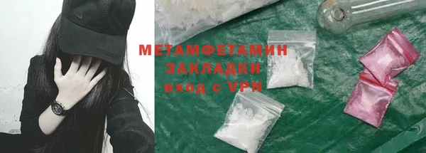 мяу мяу кристалл Верея