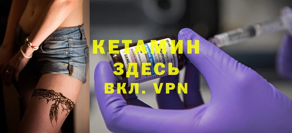 а пвп мука Волоколамск