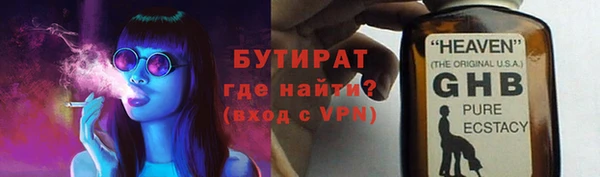 мяу мяу кристалл Верея