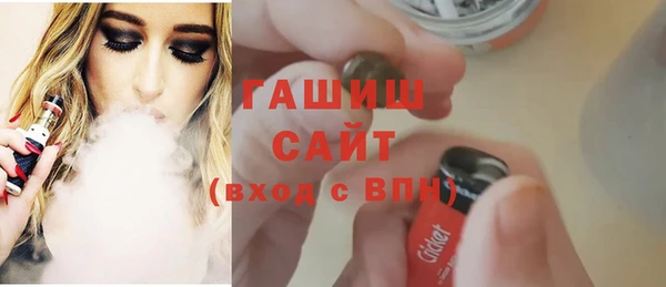 мяу мяу кристалл Верея