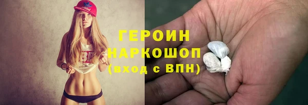 прущая мука Верхний Тагил
