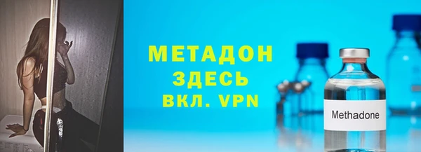 мдма Волосово