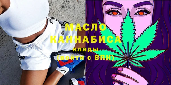 мяу мяу кристалл Верея