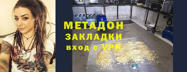 мяу мяу кристалл Верея