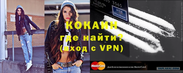прущая мука Верхний Тагил