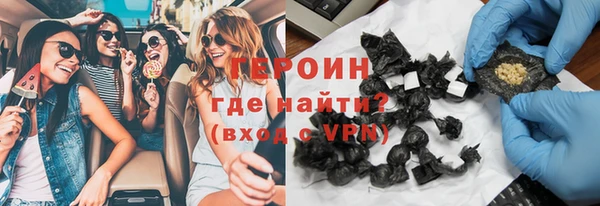 мяу мяу кристалл Верея
