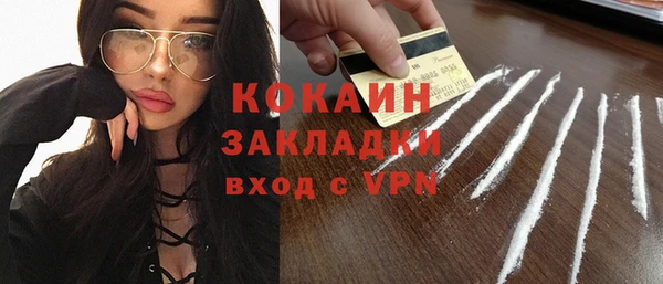 а пвп мука Волоколамск