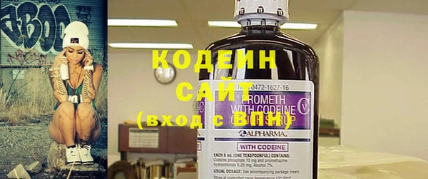 мяу мяу кристалл Верея