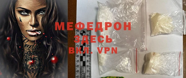 мяу мяу кристалл Верея