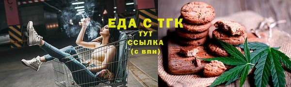 прущая мука Верхний Тагил