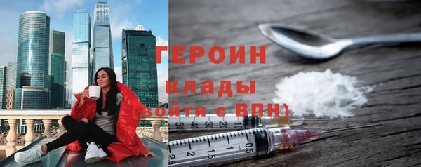 мдма Волосово