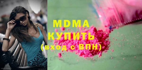 COCAINE Володарск