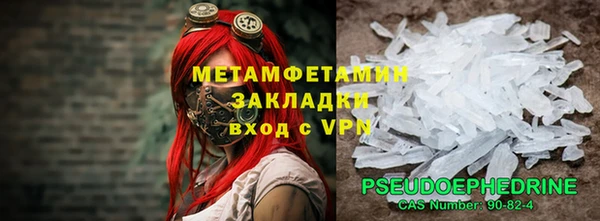 прущая мука Верхний Тагил