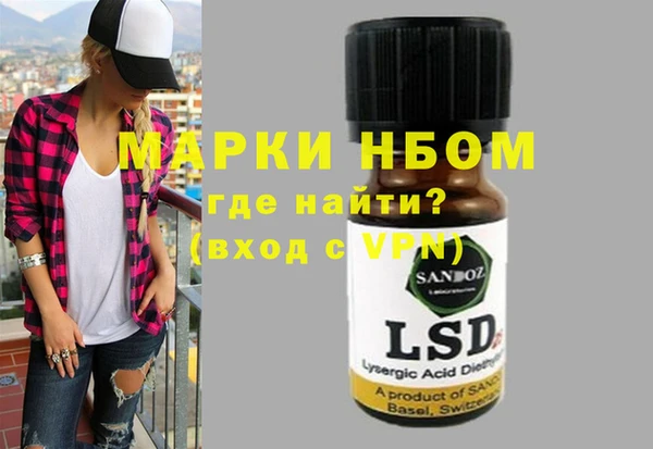 мяу мяу кристалл Верея