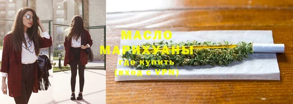 мяу мяу кристалл Верея