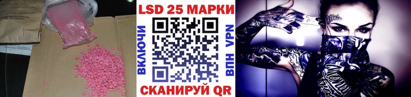Лсд 25 экстази кислота  Купить  Мантурово 
