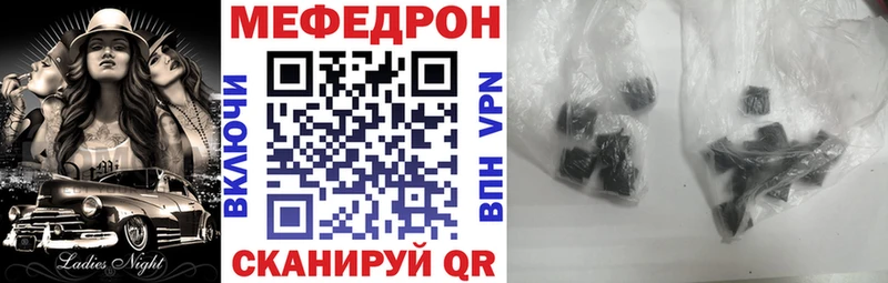 Купить где  Мантурово  Мефедрон mephedrone 