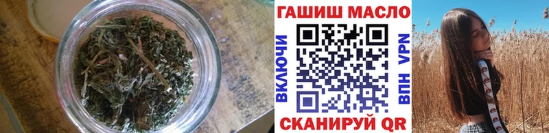 Купить где  Мантурово  ТГК Wax 