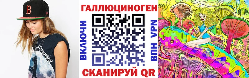 Купить где  Мантурово  Галлюциногенные грибы Psilocybine cubensis 