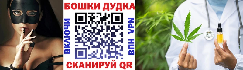 Купить где  Мантурово  Конопля LSD WEED 